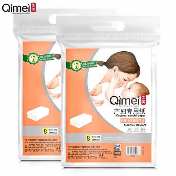 柒美產婦專用月子紙2.jpg