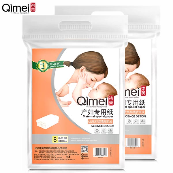 柒美產婦專用月子紙1.jpg