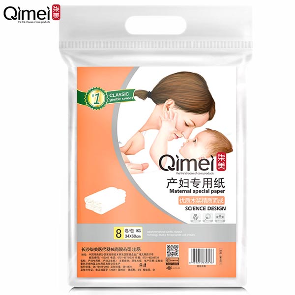 柒美產婦專用月子紙.jpg