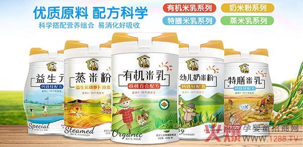 Ӣ��ؐؐƷ��ȫ�����v�𱬾W�����Ћ�ͯչ 2020����ʢ���_��