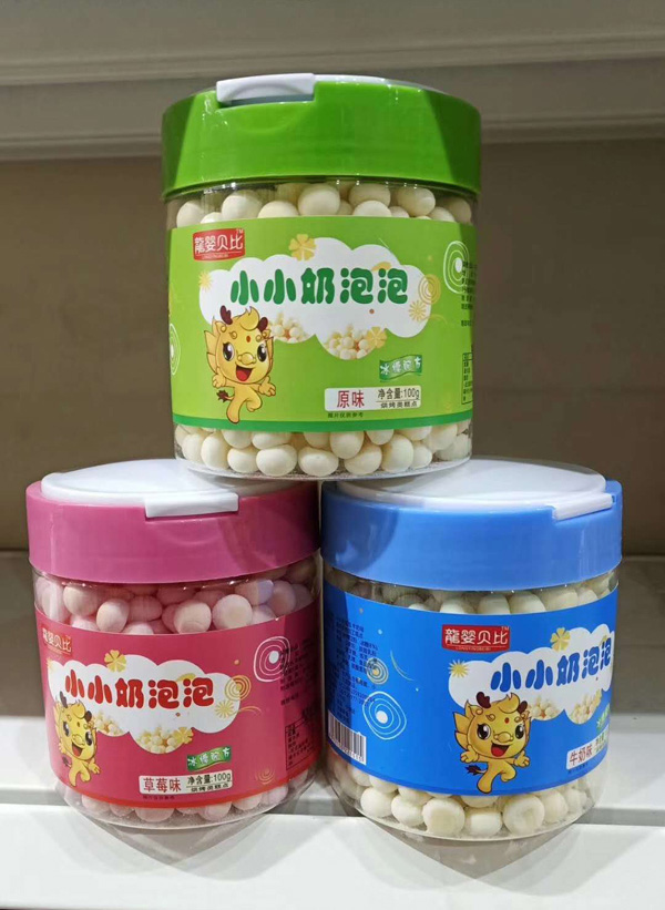 龍嬰貝比小小奶泡泡