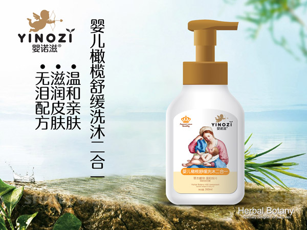 嬰諾滋嬰兒橄欖舒緩洗護二合一.jpg 嬰諾滋嬰兒橄欖舒緩洗護二合一.jpg