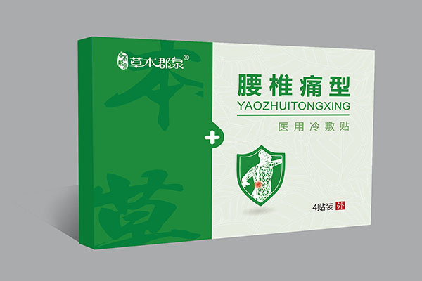 草本郡泉腰椎痛型醫用冷敷�.jpg 草本郡泉腰椎痛型醫用冷敷�.jpg