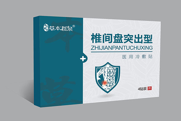 草本郡泉椎間盤突出型醫用冷敷�.jpg 草本郡泉椎間盤突出型醫用冷敷�.jpg