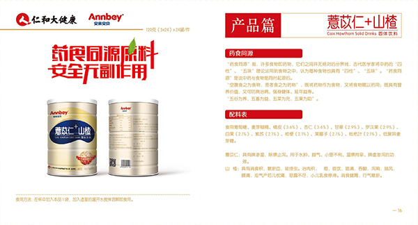  ���H��ؐ޲����+ɽ髹��w���2