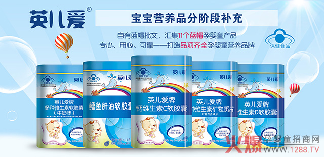 Ӣ���۠I(y��ng)�B(y��ng)Ʒ���������a(ch��n)��8��(g��)�{(l��n)ñ���ģ��ϰ���ҕCCTV��