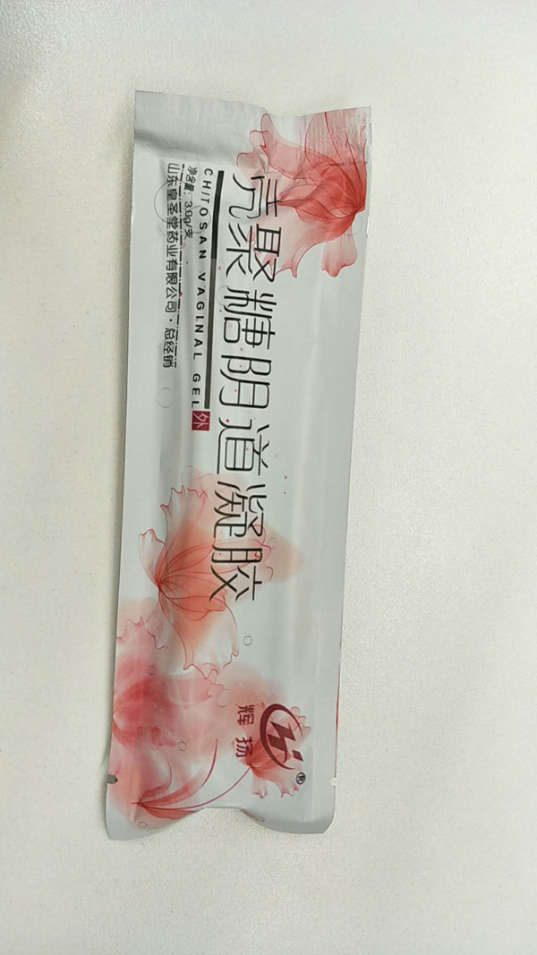 輝揚殼聚糖凝�.jpg 輝揚殼聚糖凝�.jpg