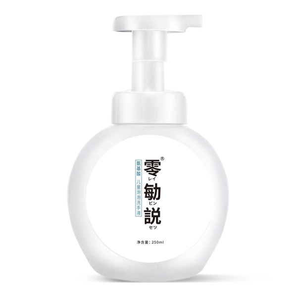 零勄説氨基酸兒童泡泡洗手液4