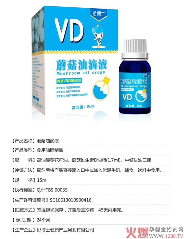 ͮ��ʿ�����Ʒ�I�BƷ�ذ����u���I�B���£����Ј���