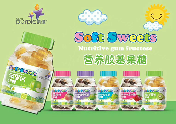紫僮營養膠基果糖.jpg