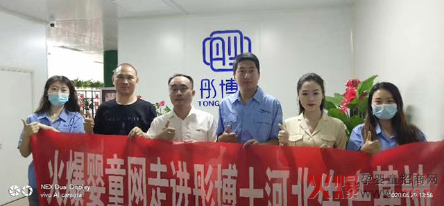 ͮ��ʿ�����a�I�ӱ����޹�˾��һ�Ҳ���360��չʾ�ĠI�BƷ���S