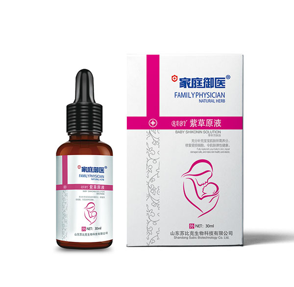 家庭御醫紫草原液