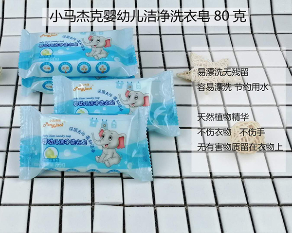 小馬杰克嬰幼兒潔凈洗衣皂80g 哈密瓜香型2.jpg