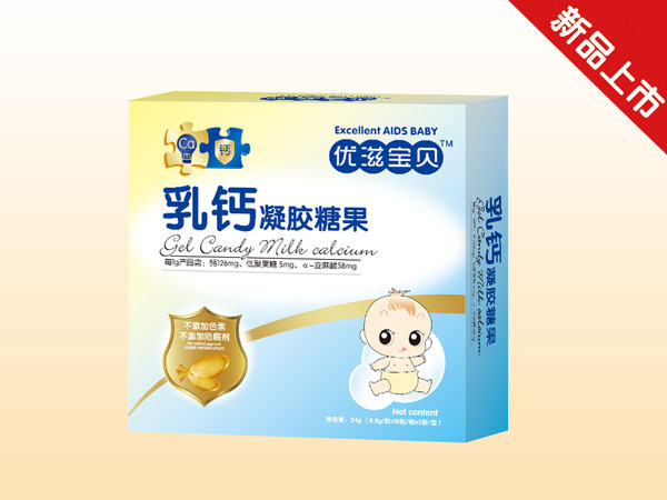 優滋寶貝乳鈣凝膠糖果.jpg 優滋寶貝乳鈣凝膠糖果.jpg
