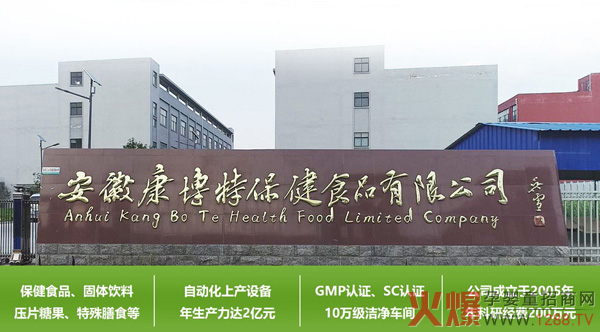 ���������z�ǹ�OEM�N�� �I�B����ʳƷ���ӹ��S��