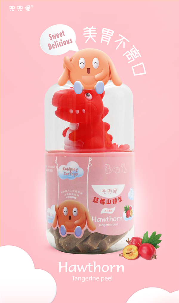 兜兜愛草莓山楂條.png 兜兜愛草莓山楂條.png