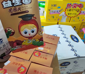  ��ʿؐؐ�I�BƷ���N���16