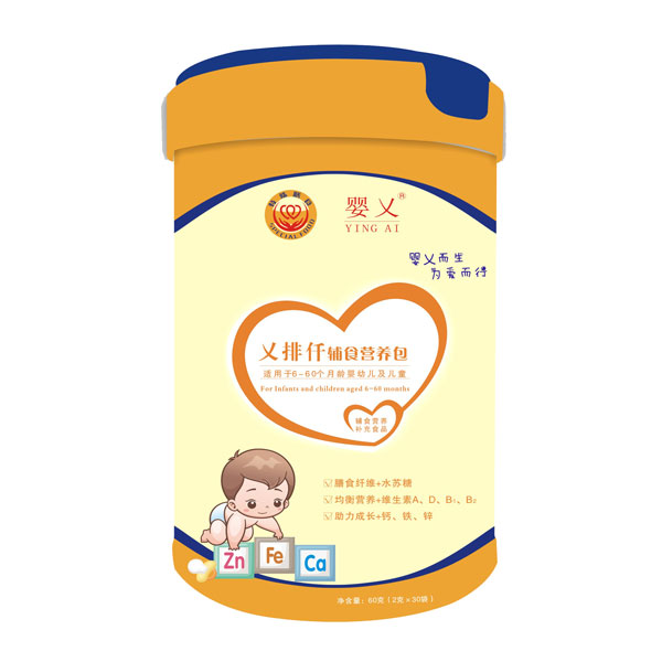 嬰乂乂排仟輔食營養包.jpg 嬰乂乂排仟輔食營養包.jpg