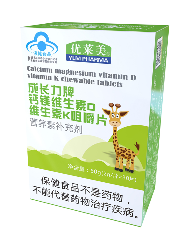 優萊美成長力牌鈣鎂維生素D維生素K咀嚼片