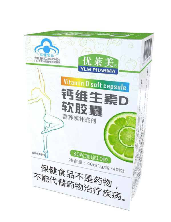 優萊美鈣維生素D軟膠囊