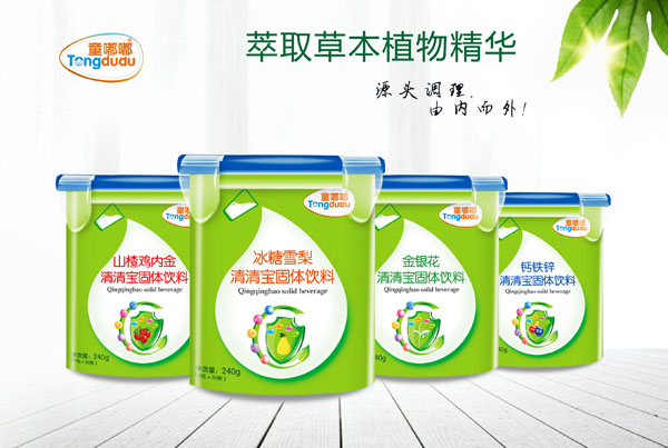 童嘟嘟清清寶系列 樂扣裝.jpg