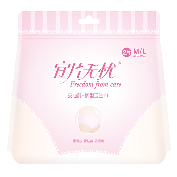 宜片無憂安心褲·褲型衛生巾ML.jpg 宜片無憂安心褲·褲型衛生巾ML.jpg