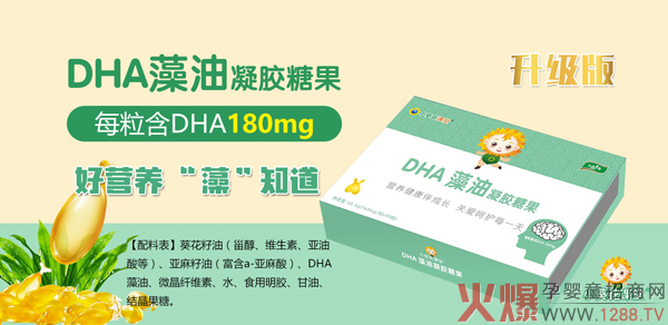 С�����n��������DHA�������z�ǹ���ô�ӣ���ʲô���c��