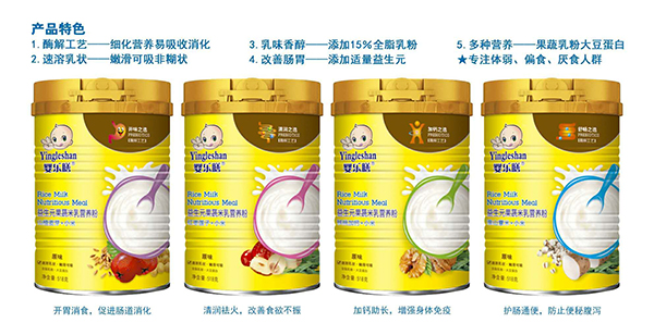 嬰樂膳益生元果蔬米乳營養粉原�.jpg 嬰樂膳益生元果蔬米乳營養粉原�.jpg