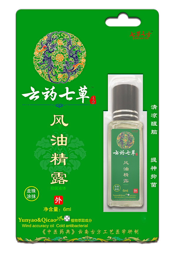 云藥七草風(fēng)精油露.jpg 云藥七草風(fēng)精油露.jpg