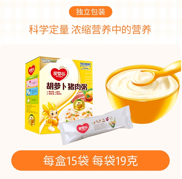 麥丹郎營養粥OEM代加�?.jpg 麥丹郎營養粥OEM代加�?.jpg