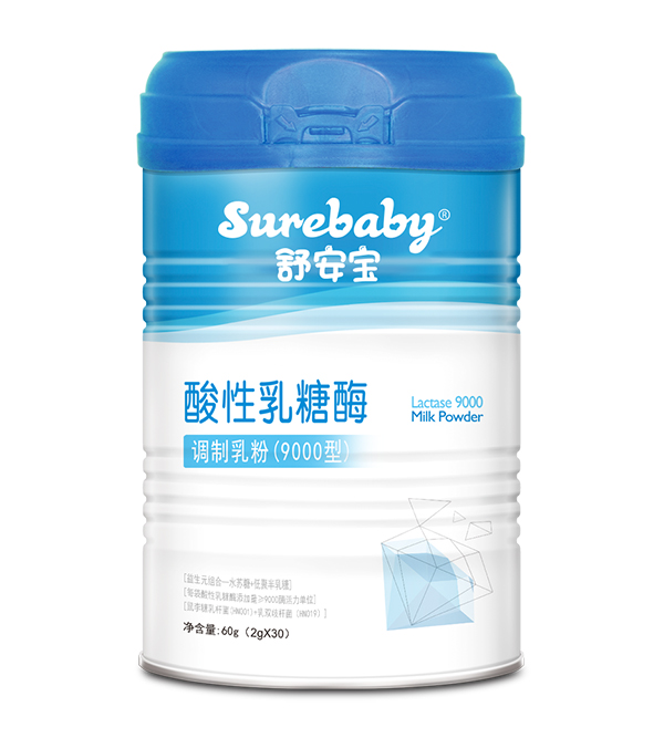 舒安寶酸性乳糖酶調制乳粉(9000型).jpg 舒安寶酸性乳糖酶調制乳粉(9000型).jpg