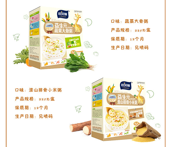 歐貝雅營養粥 (4).jpg