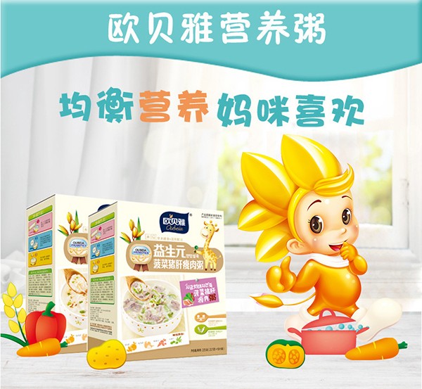歐貝雅營養粥 (1).jpg