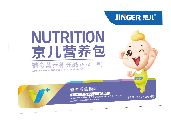 京兒營養�.jpg 京兒營養�.jpg