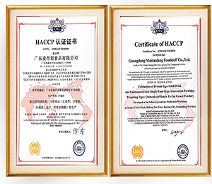 資質(zhì)證書(shū) (3)