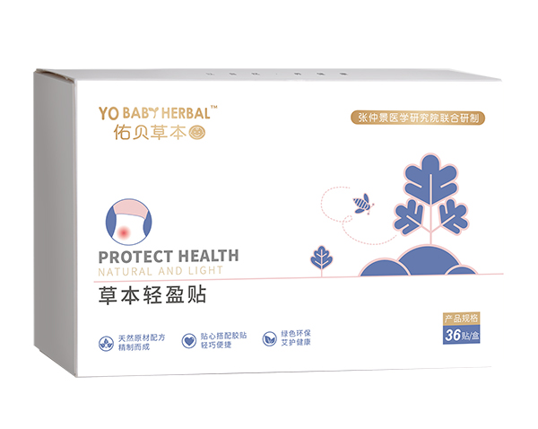 佑貝草本-草本輕盈貼 (1)