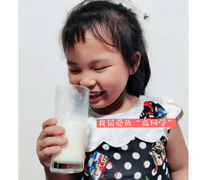 高同學兒童成長奶粉產品展示8