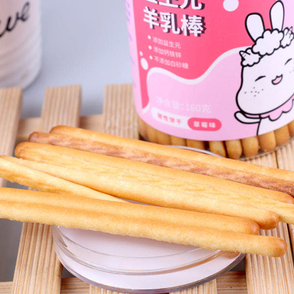 優貝兔益生元羊乳棒圖一.jpg
