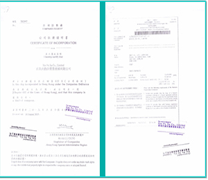 資質證書2