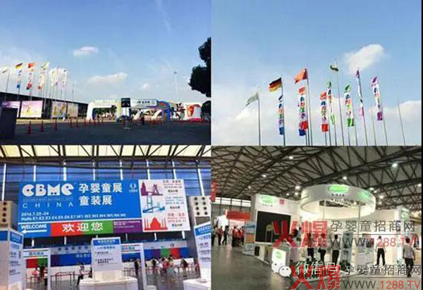 ��20��CBME�Ћ�ͯչ�������t�����������S����I(y��)����ʢ�b��չ��