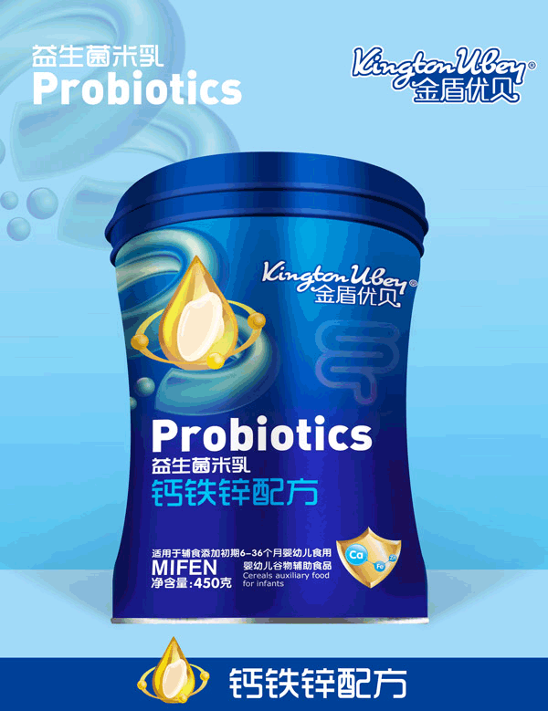 金盾優(yōu)貝益生菌米�?鈣鐵鋅配�?聽裝.gif 金盾優(yōu)貝益生菌米�?鈣鐵鋅配�?聽裝.gif