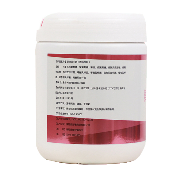 蘇敬復合益生菌固體飲料 背面