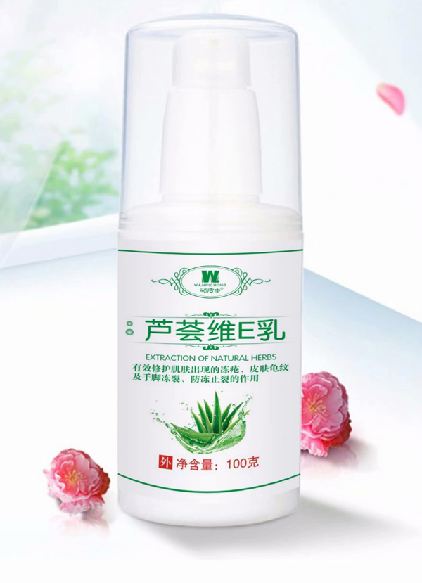 頑皮蟲蘆薈維E�.jpg 頑皮蟲蘆薈維E�.jpg