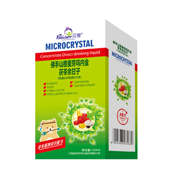 貝奢佛手山楂麥芽雞內金茯苓余甘子(微晶濃縮直飲液�.jpg 貝奢佛手山楂麥芽雞內金茯苓余甘子(微晶濃縮直飲液�.jpg