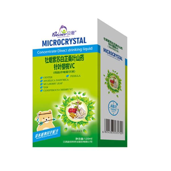 貝奢牡蠣紫蘇白芷桑葉山藥針葉櫻桃VC(微晶濃縮直飲液�.jpg 貝奢牡蠣紫蘇白芷桑葉山藥針葉櫻桃VC(微晶濃縮直飲液�.jpg