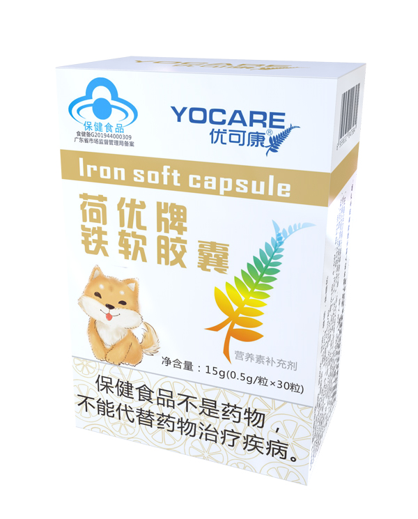 優可康荷優牌鐵軟膠囊.jpg 優可康荷優牌鐵軟膠囊.jpg