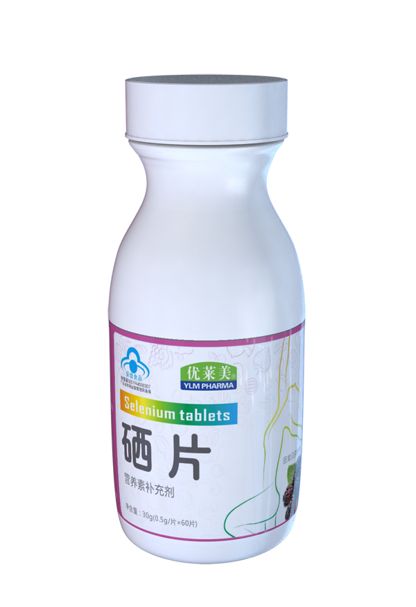 優萊美硒片 瓶裝