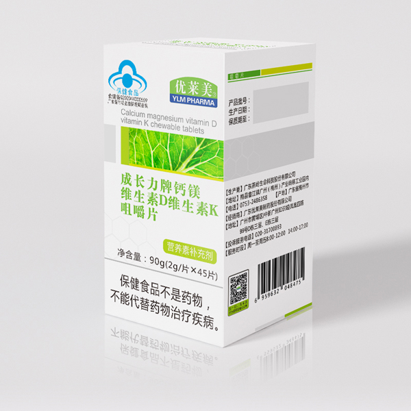 優(yōu)萊美成長力牌鈣鎂維生素D維生素K咀嚼片