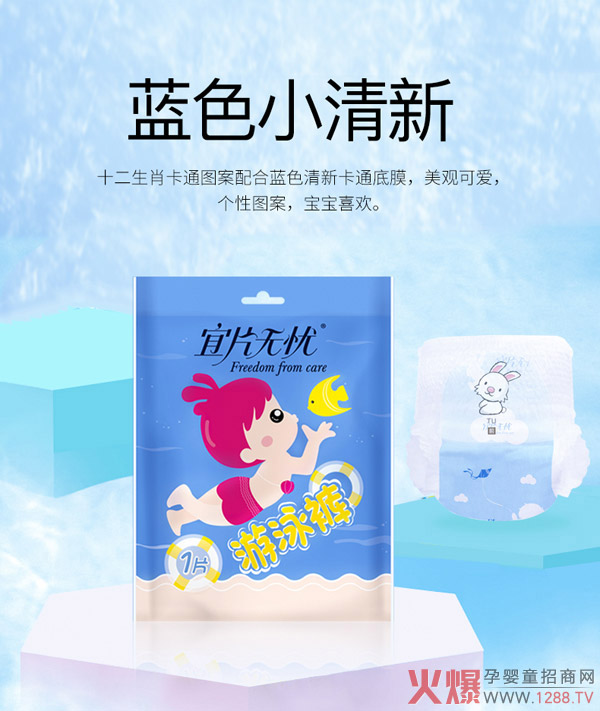 ��Ƭ�o�n��Ӿѝ ����ˮ����