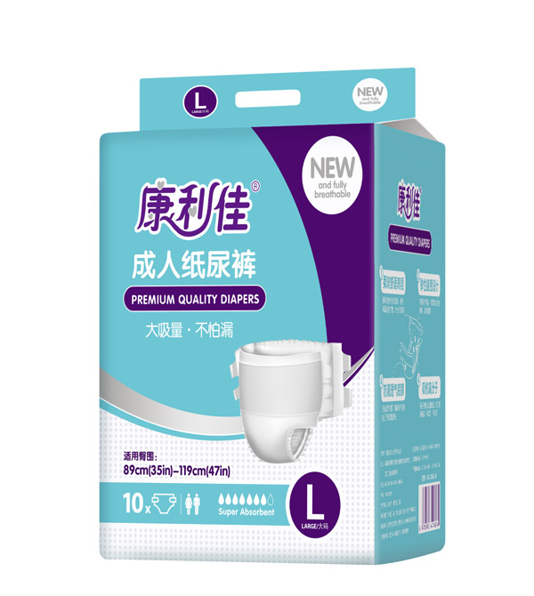 康利佳成人紙尿褲L-.jpg